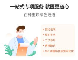 轻松保严选联合京东安联重磅推出超惠保百万医疗险 构筑健康保障护城河